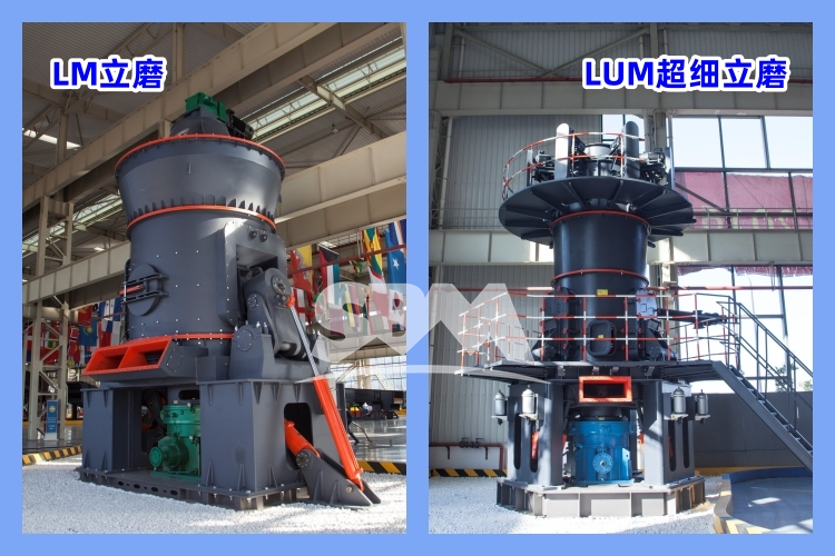 滑石立磨的出料細(xì)度、每小時(shí)產(chǎn)量多少