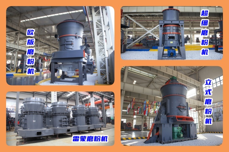 揭秘！150-180目碳酸鈣粉生產(chǎn)設備價格的秘密，如何選擇更有性價比？