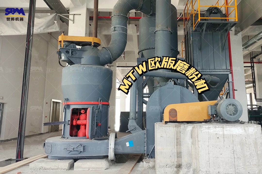 高嶺土磨粉機(jī)方案配置怎么做？