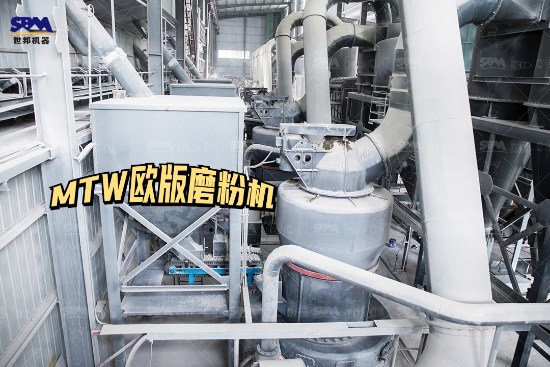 瓷土礦磨粉生產線設備配置怎么樣？
