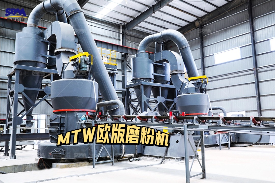 一套磷礦石磨粉機方案設備配置如何？