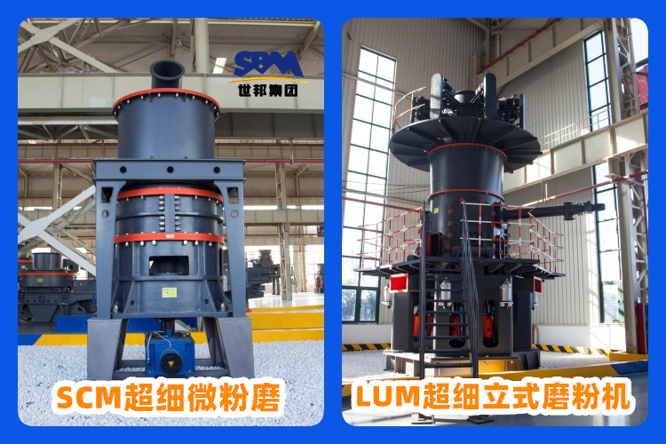 礦石超細(xì)磨粉機(jī)價(jià)格多少錢？如何選購？