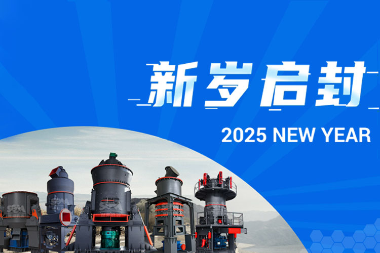 向前2025→上海世邦與您開啟璀璨新程！